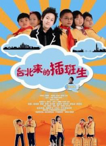 流浪者的身份