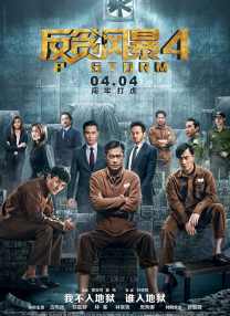 流浪者的身份